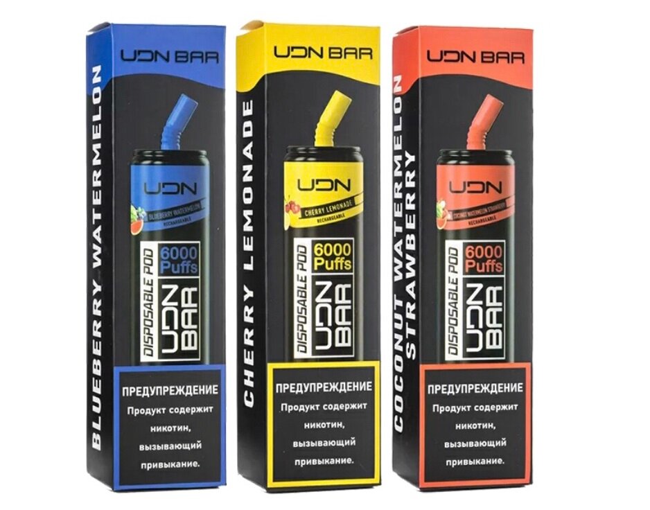 Udn Bar X Купить Краснодар