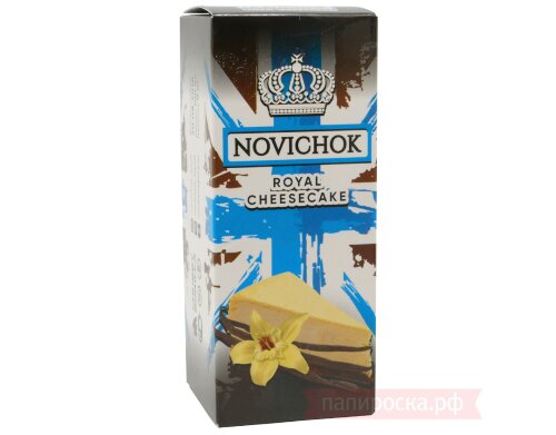 Royal Cheesecake - Novichok - фото 2