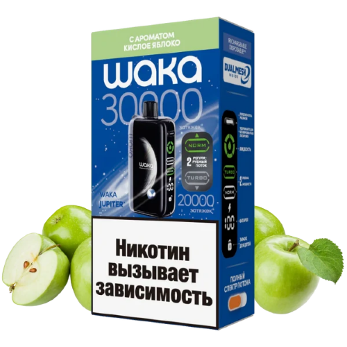 Waka (30000) - Кислое Яблоко