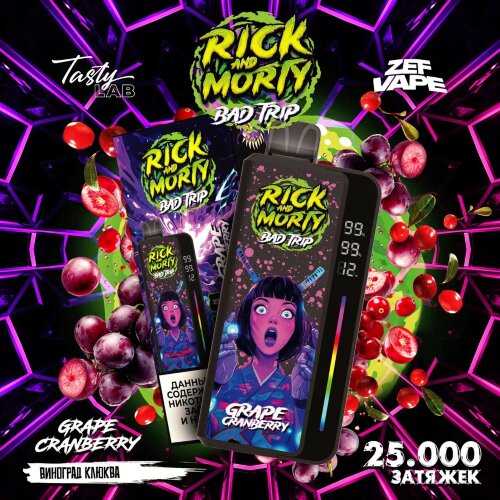 Rick and Morty (25000) - Grape Cranberry