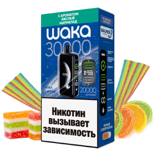 Waka (30000) - Кислый Мармелад