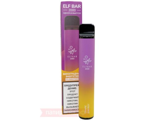 Elf Bar 2000 SE - Виноградный Энергетик