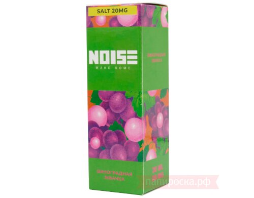Виноградная Жвачка - Noise Salt