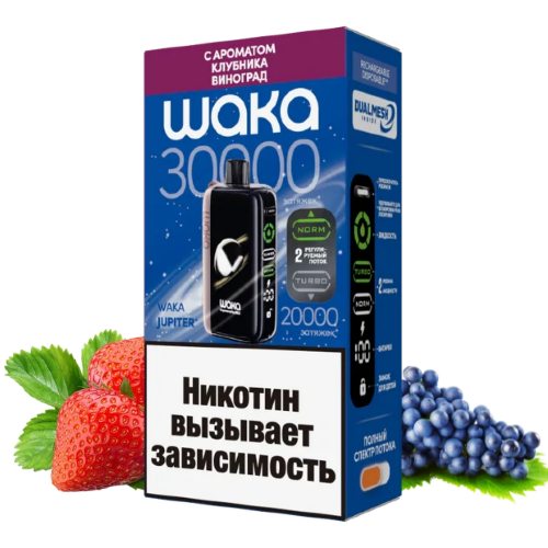 Waka (30000) - Клубника Виноград