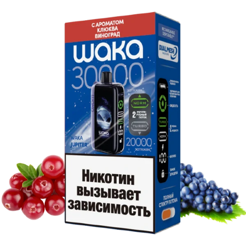 Waka (30000) - Клюква Виноград