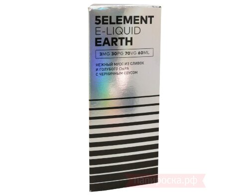 Earth - 5Element - фото 2