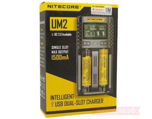 Nitecore UM2 - универсальное зарядное устройство - фото 8