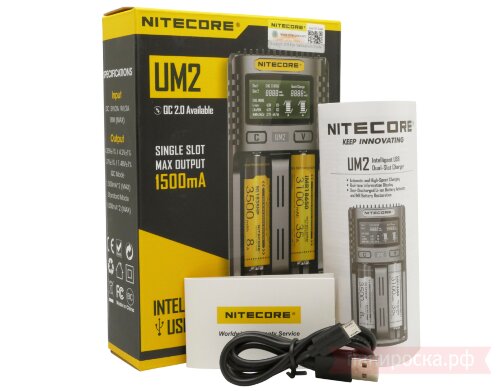 Nitecore UM2 - универсальное зарядное устройство - фото 3