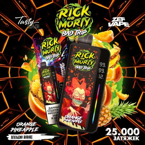 Rick and Morty (25000) - Orange Pineapple