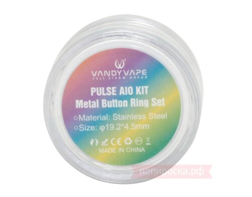 Vandy Vape Pulse Aio - набор декоративных элементов - фото 2