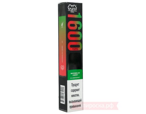 Puff XXL - Watermelon Cherry
