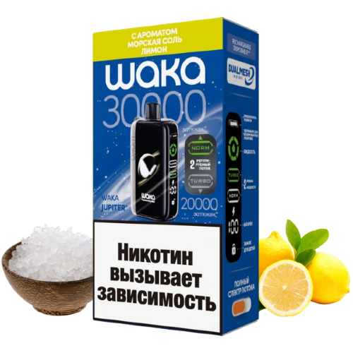 Waka (30000) - Морская Соль Лимон