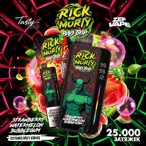 Rick and Morty (25000) - Strawberry Watermelon Bubble gum