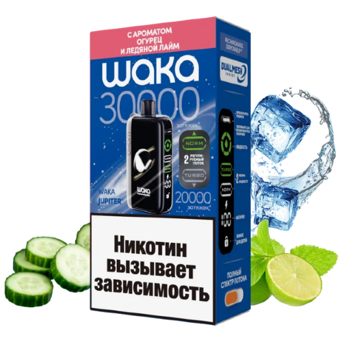 Waka (30000) - Огурец и Ледяной Лайм