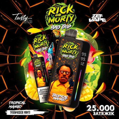 Rick and Morty (25000) - Tropical Mango