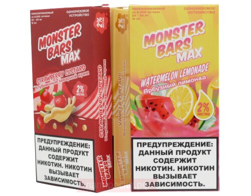 Monster Bars Max - Blueberry Raspberry Lemon Ice - фото 2