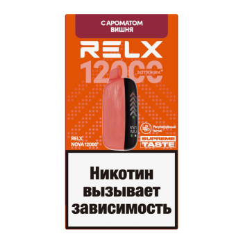RELX-NOVA (12000) -  Вишня