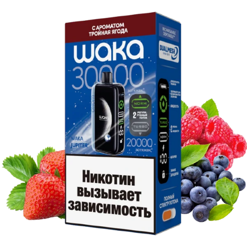 Waka (30000) - Тройная Ягода