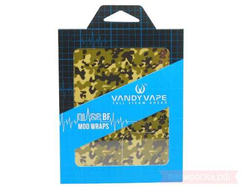 Vandy Vape Pulse BF - наклейка (12 видов) - фото 9