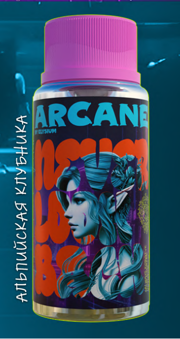 Ароматизатор Arcane - фото 2