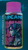 Ароматизатор Arcane - превью 171101