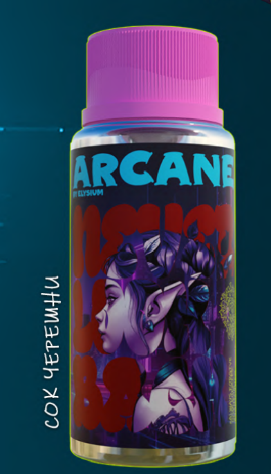 Ароматизатор Arcane - фото 7
