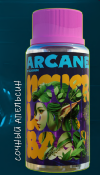 Ароматизатор Arcane - превью 171106
