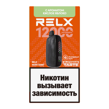 RELX-NOVA (12000) -  Кислое Яблоко