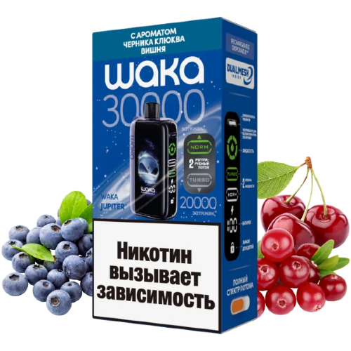 Waka (30000) - Черника Клюква Вишня