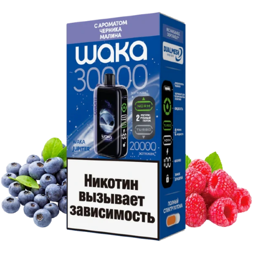 Waka (30000) - Черника Малина