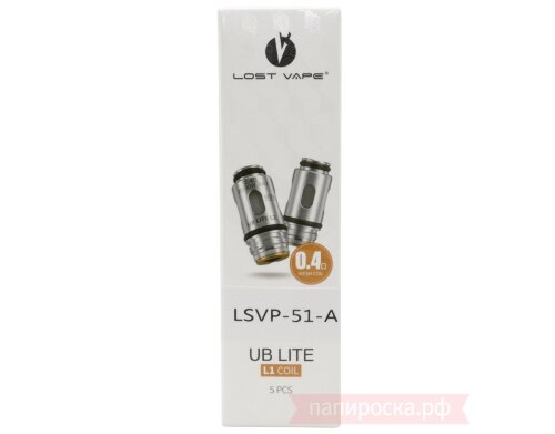 Lost Vape Ultra Boost Lite - сменные испарители