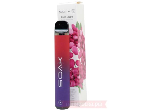 SOAK X (1500) -  Rose Grape (Розовый виноград)