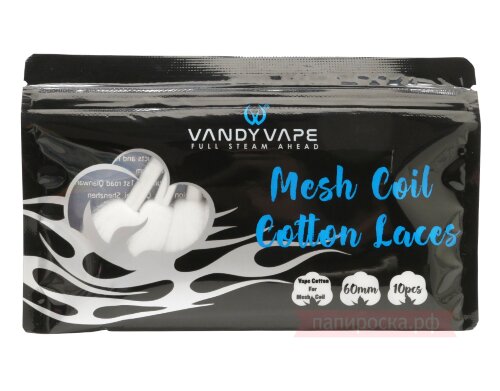 Vandy Vape Mesh Coil Organic Cotton - хлопок (10 шт)