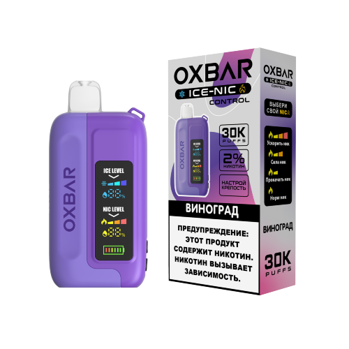 OXBAR (30.000) - Виноград