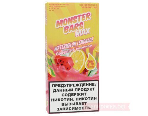 Monster Bars Max - Watermelon Lemonade
