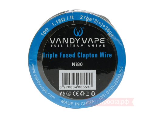 Vandy Vape Triple  Fused Clapton Wire (27ga*3+38ga Ni 80) – проволока (3 метра)