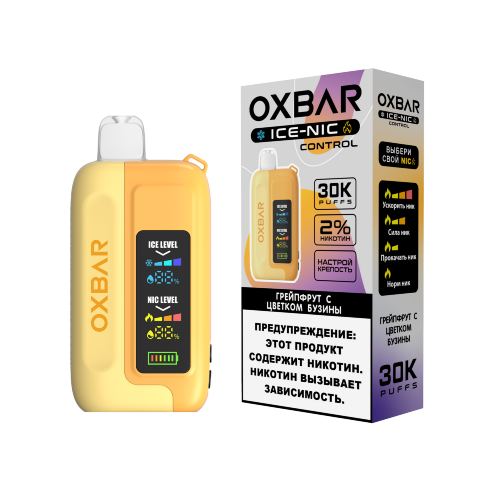 OXBAR (30.000) - Грейпфрут С Цветком Бузины