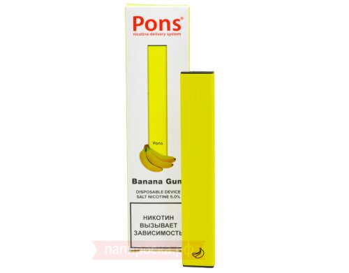 Pons Disposable - Banana Gum