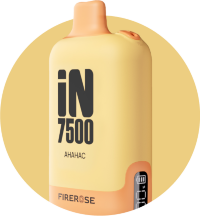 Одноразовый ЭСДН FireRose IN (7500) - С ароматом Ананас