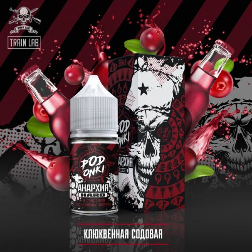  Podonki Анархия  -  Кисло-сладкая Клюквенная Сода