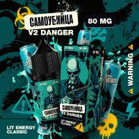 Самоубийца V2 Danger - Lit Energy Classic