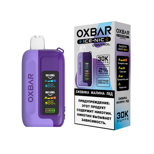 OXBAR (30.000) - Ежевика Малина Лёд