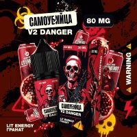 Самоубийца V2 Danger - Lit Energy Гранат