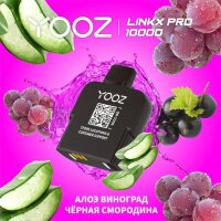 Картридж LINKX PRO Pod - С ароматом Алоэ Виноград Чёрная Смородина