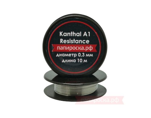 Resistance - Канталовая проволока 0,3 мм - 10 метров