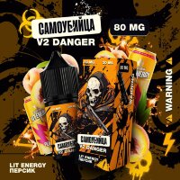 Самоубийца V2 Danger - Lit Energy Персик