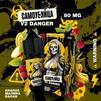 Самоубийца V2 Danger - Ананас Малина Банан