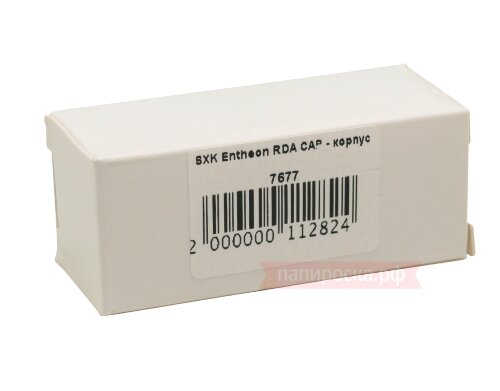 SXK Entheon RDA CAP - корпус - фото 3