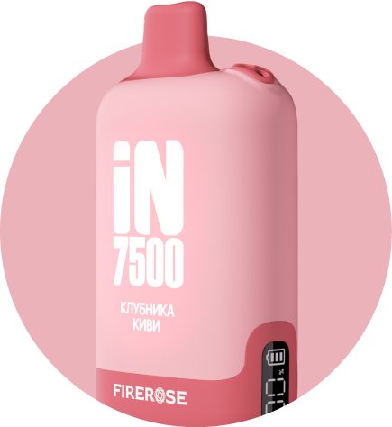 Одноразовый ЭСДН FireRose IN (7500) - С ароматом Клубника Киви