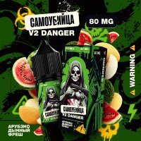 Самоубийца V2 Danger - Арбузно-Дынный Фреш